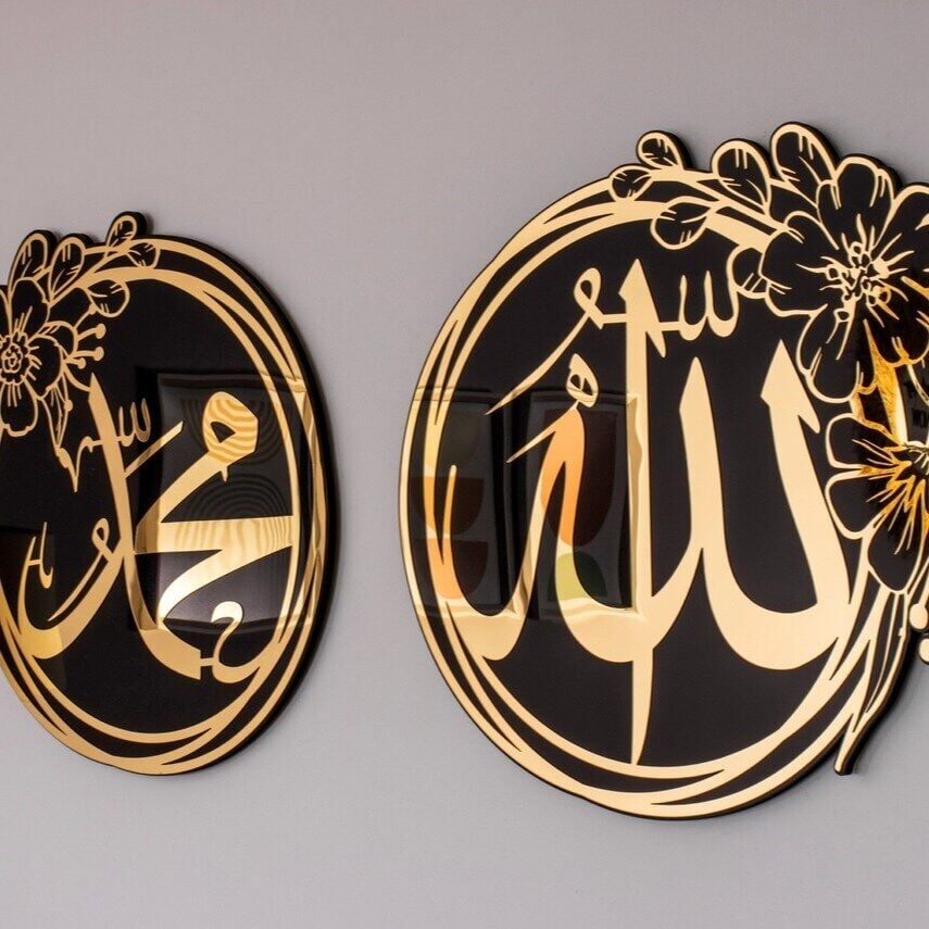 Islamic Wall Art: Allahu & Muhammed Flower Large (2x) | Acrylic & Wood | Arabic Calligraphy - Image 1