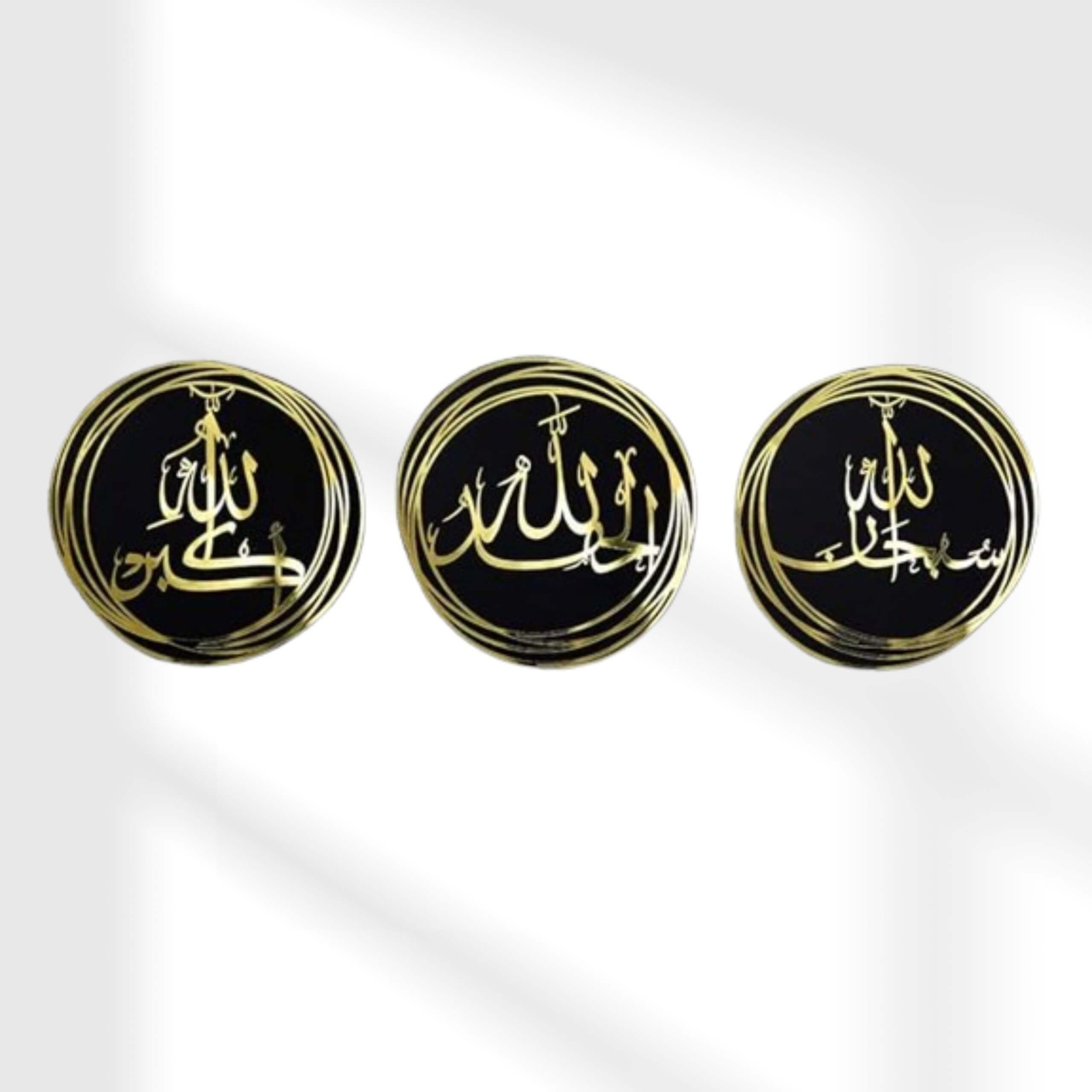 Islamic Wall Art: SubhanAllah Alhamdulillah Allahu Akbar Round (3x) | Acrylic & Wood | Arabic Calligraphy - Image 1