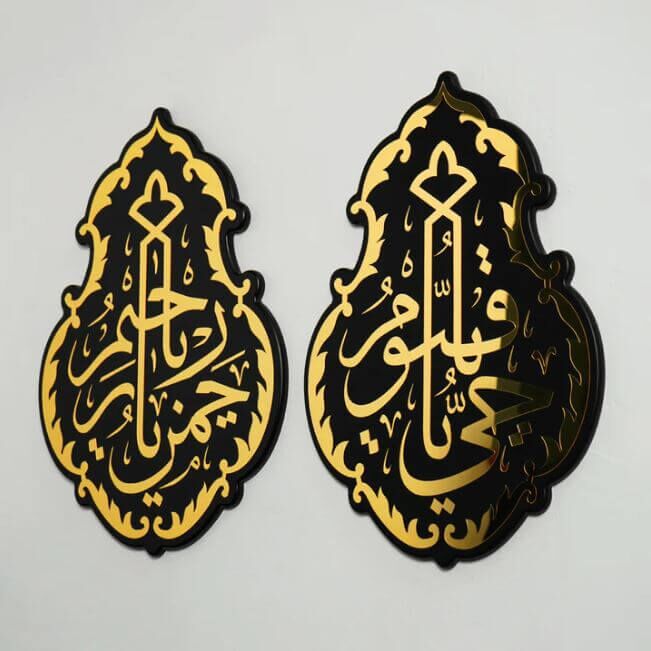 Arabic Wall Art: Elegant Shiny Gold Muslim House Decor Gift   (2x) | Acrylic & Wood | Arabic Calligraphy - Image 1