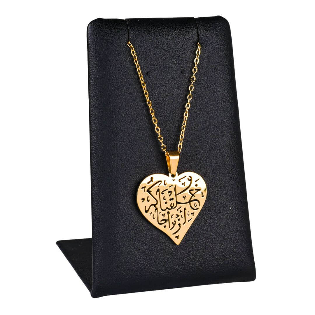 Luxury "And We created you in pairs" - Necklace: 18K Gold Plated Stainless Steel | Arabic Calligraphy Pendant - Image 1