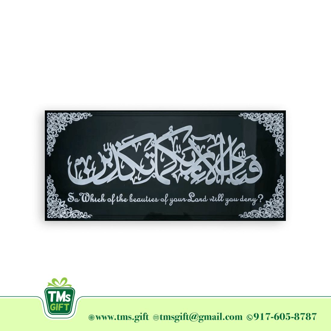 Quranic Islamic Wall Art – Glossy Acrylic Wall Decor - Image 1